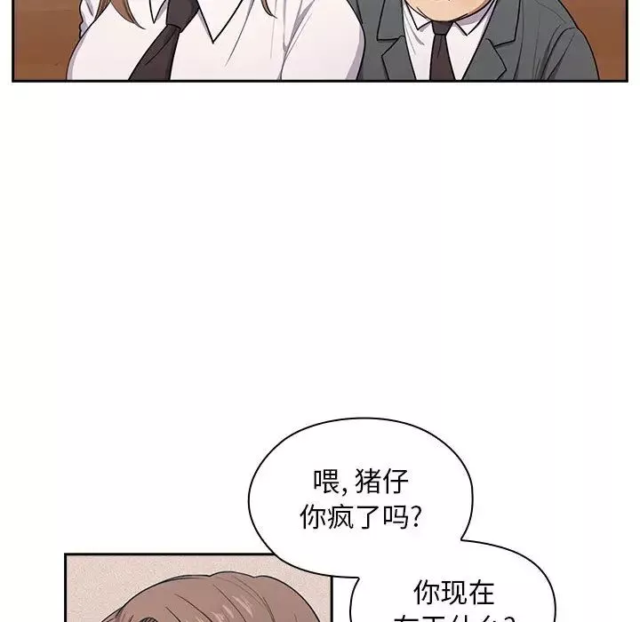 罪与罚-第1话 - 图片 30