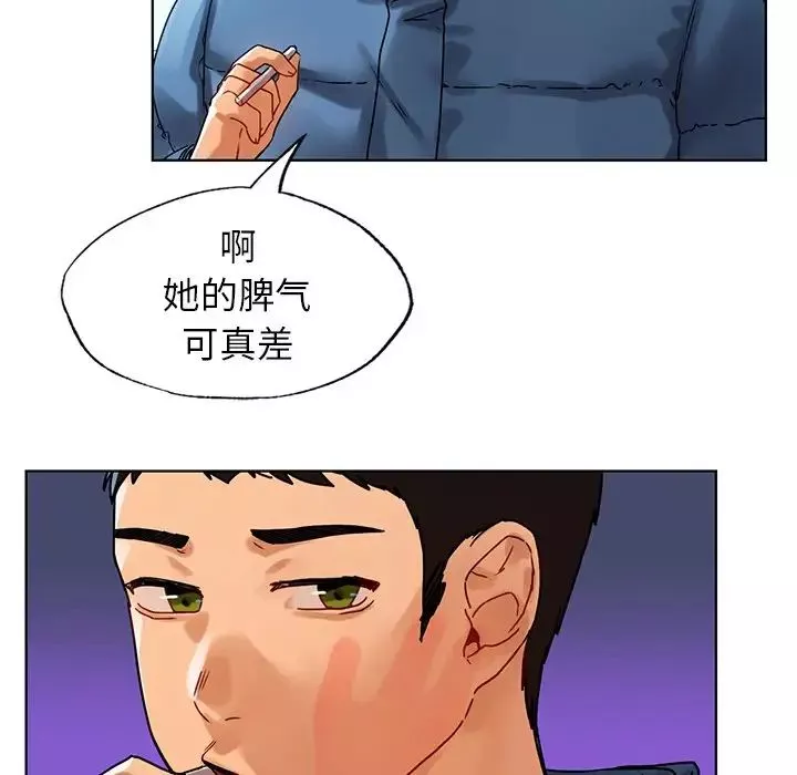 首尔行第13話