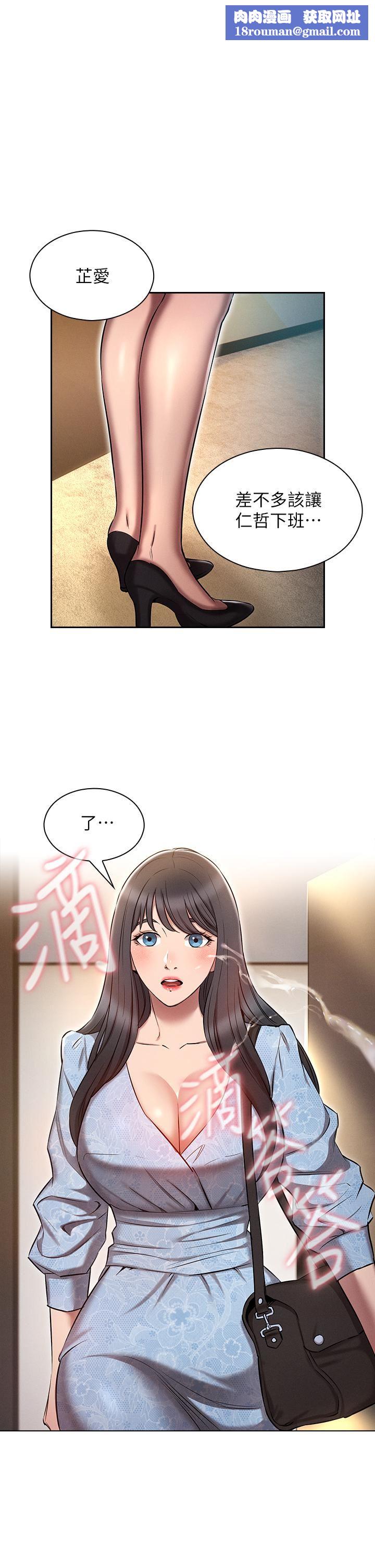 鲁蛇的多重宇宙第9话-重来一次的初夜!