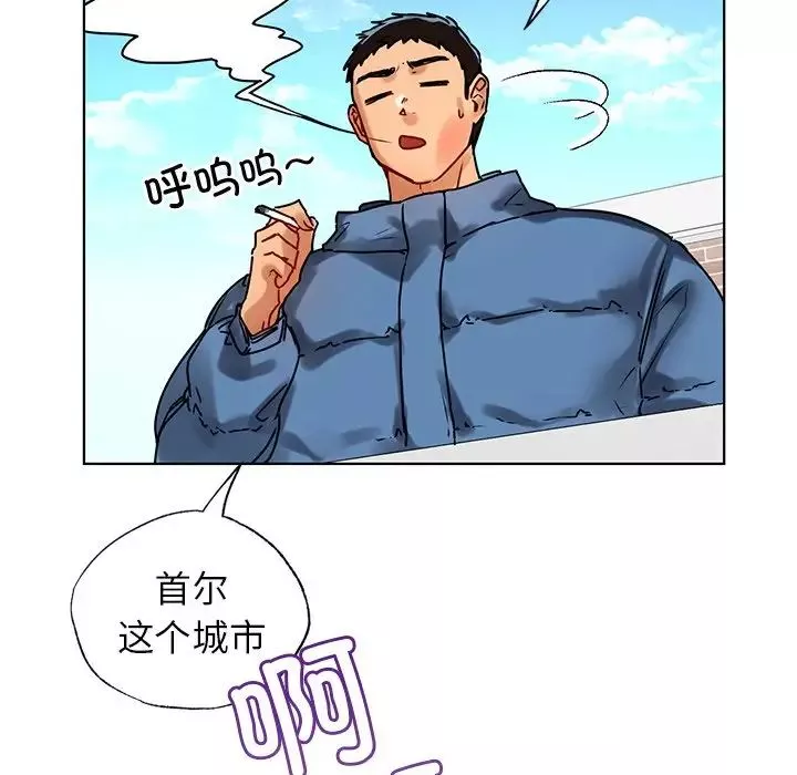 首尔行第13話