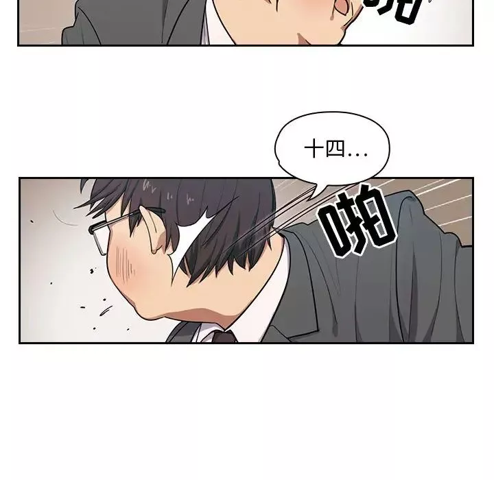 罪與罰第1話