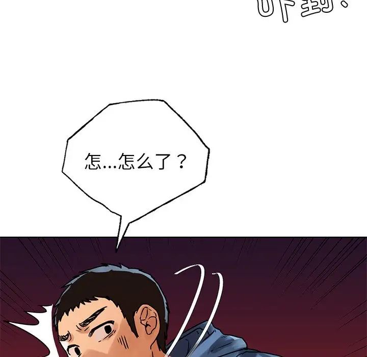 首尔行第13话
