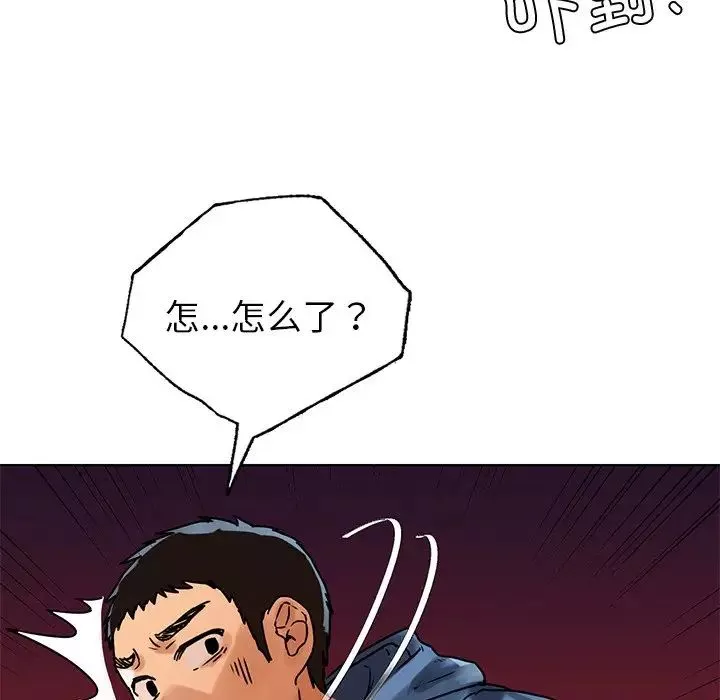 首尔行第13話