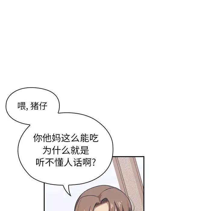罪与罚-第1话 - 图片 39