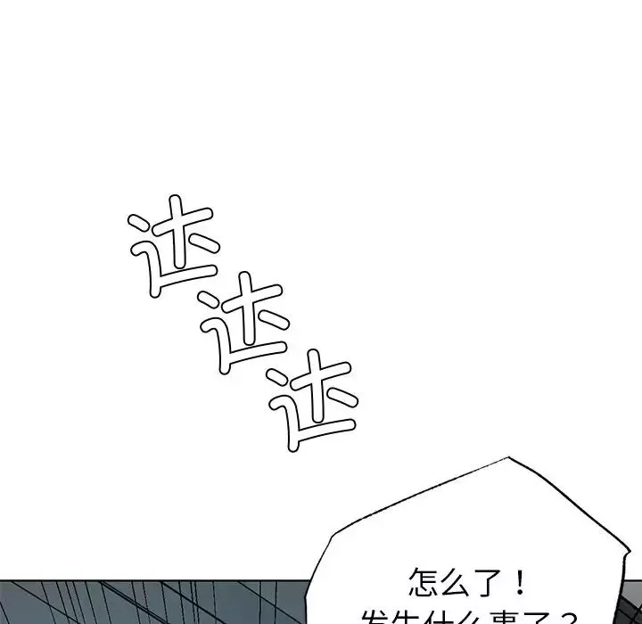 首尔行-第13话 - 图片 138