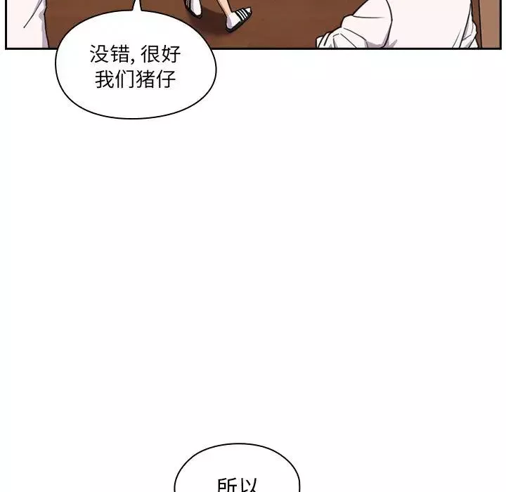 罪与罚-第1话 - 图片 43