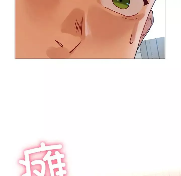 首尔行第13話