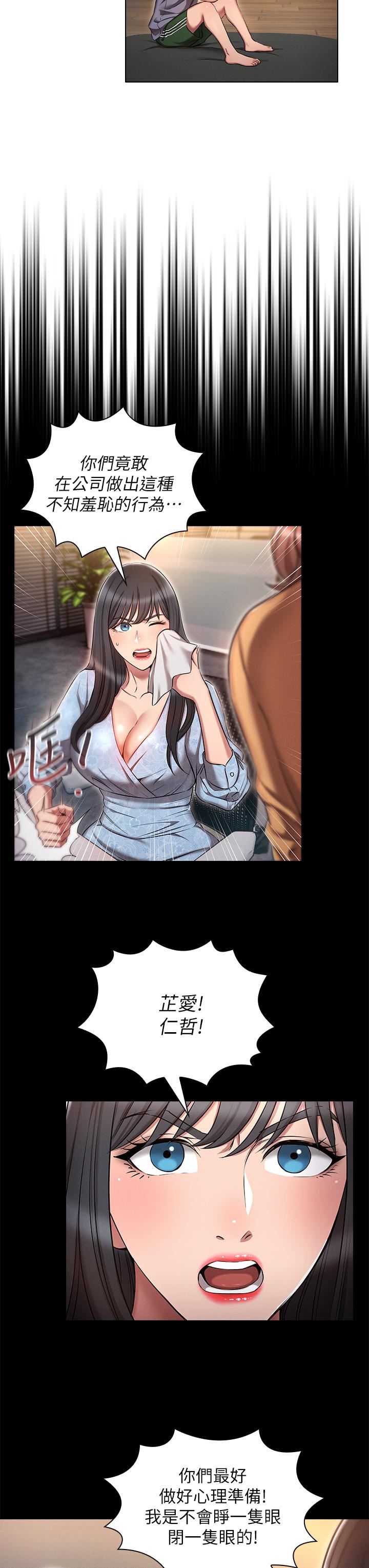 魯蛇的多重宇宙第9話-重來一次的初夜!