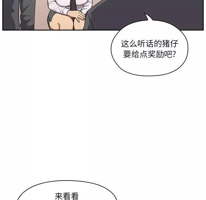 罪與罰第1話