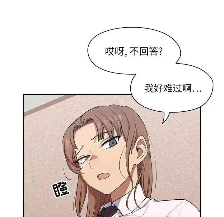 罪與罰第1話