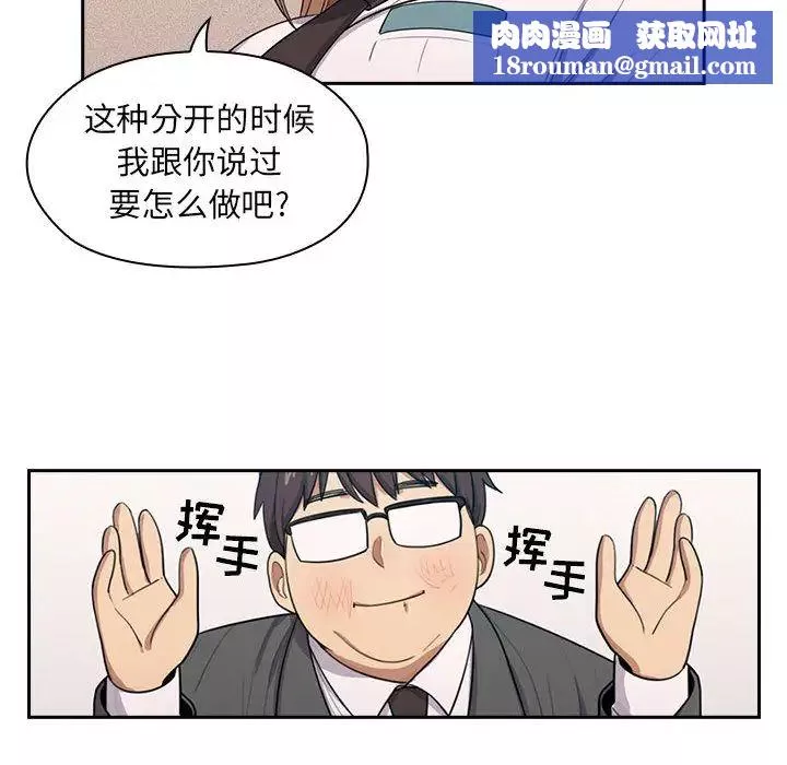 罪與罰第1話