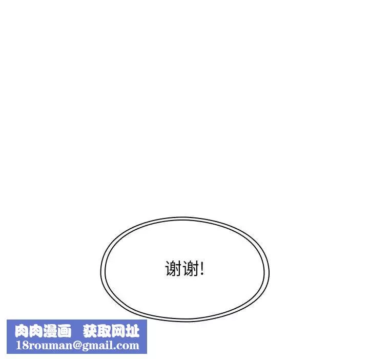 罪与罚-第1话 - 图片 61
