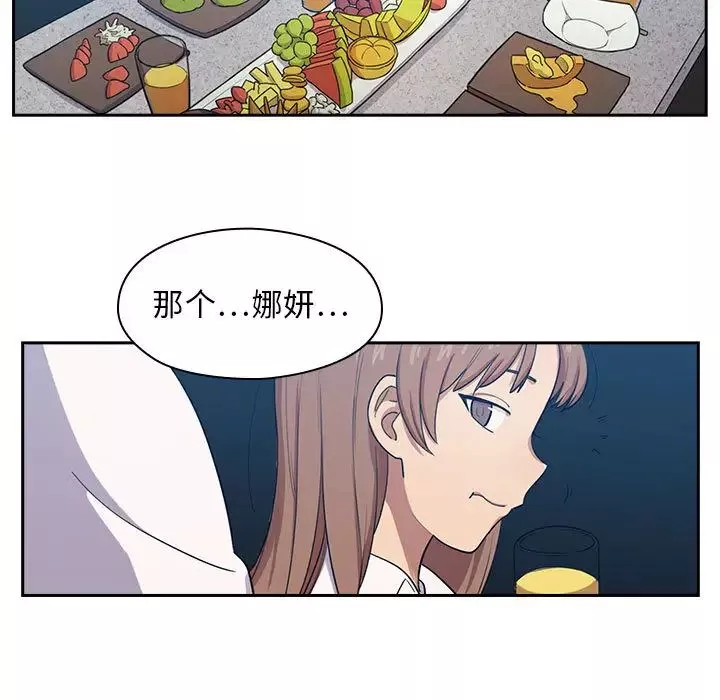 罪與罰第1話