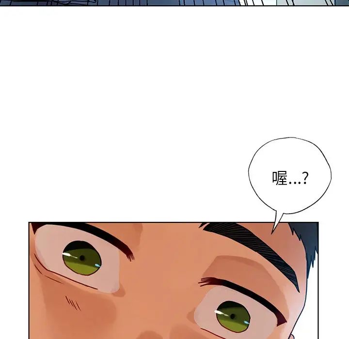 首尔行第14话