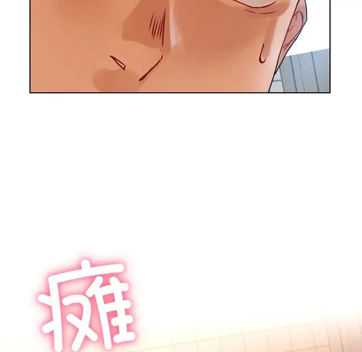 首尔行第14话