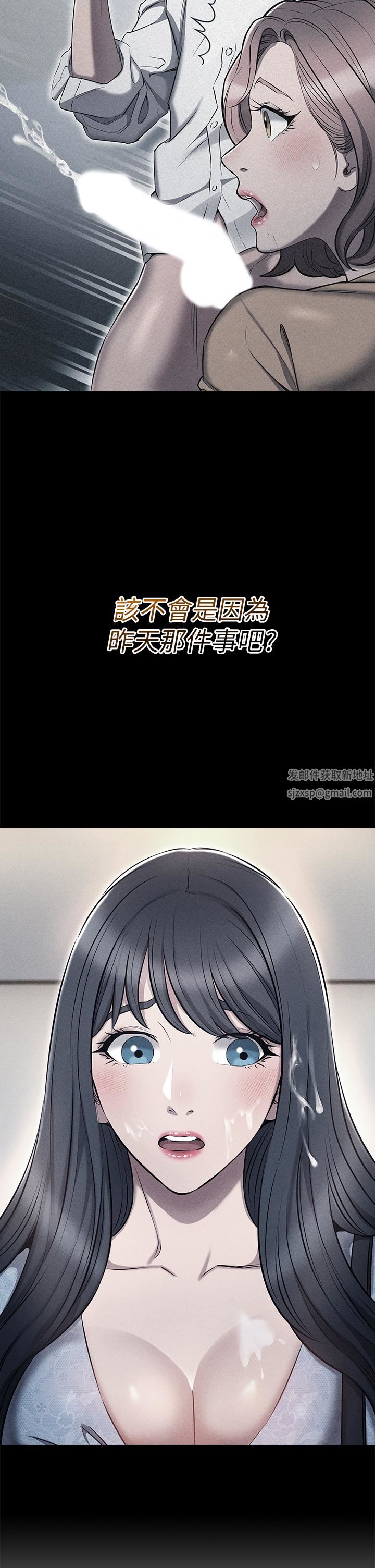 魯蛇的多重宇宙第9話-重來一次的初夜!