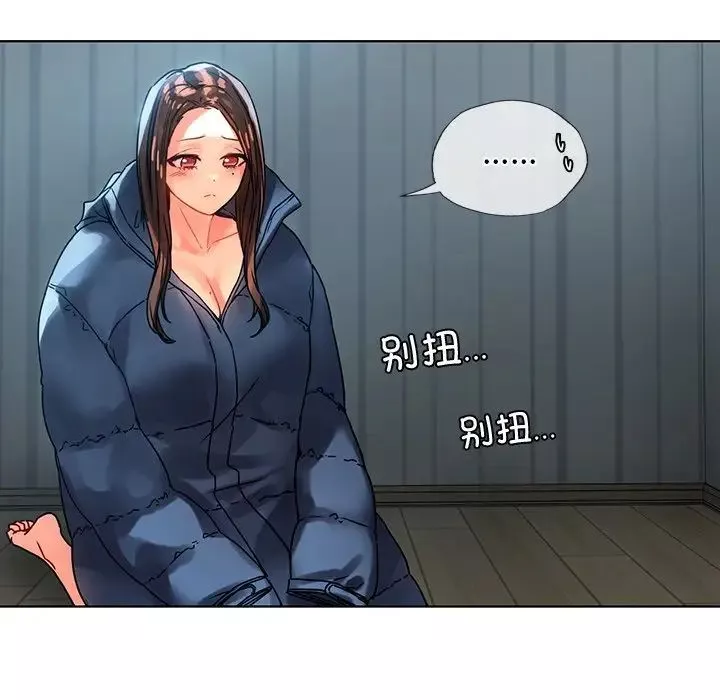 首尔行第14話