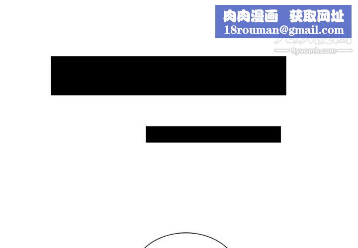 危险纯友谊第15话