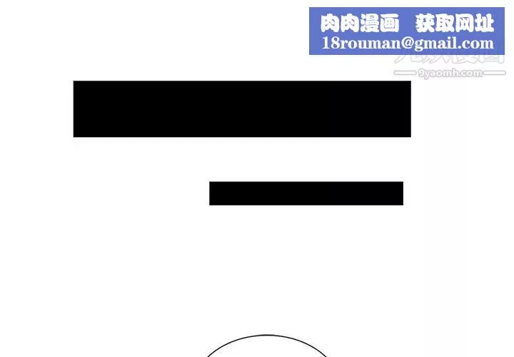 危險純友誼第15話