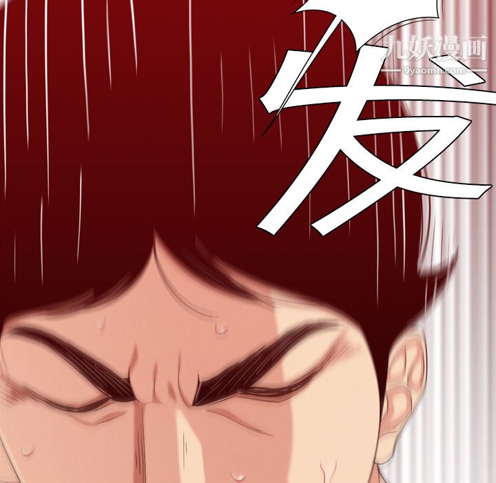 性爱百分百第6话