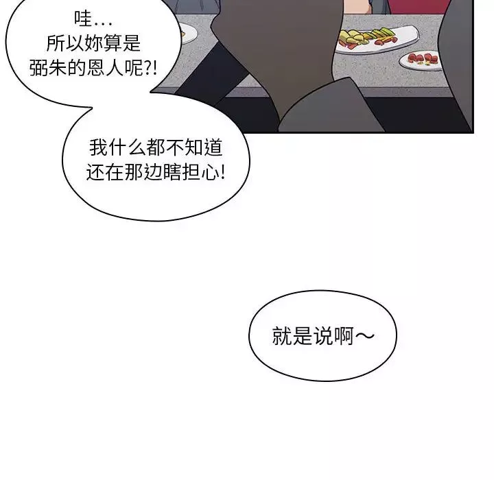 罪與罰第1話
