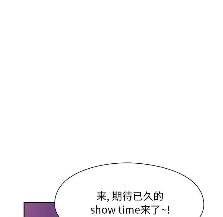 罪与罚-第1话 - 图片 75