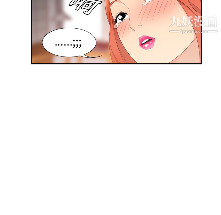 性爱百分百第6话