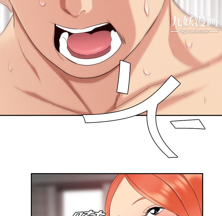 性爱百分百第6话