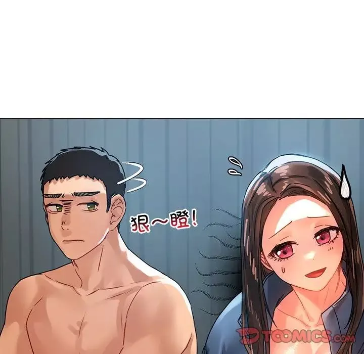 首尔行-第14话 - 图片 30