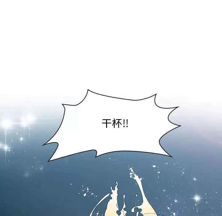 罪與罰第1話
