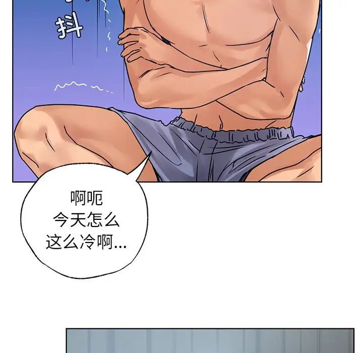 首尔行第14话