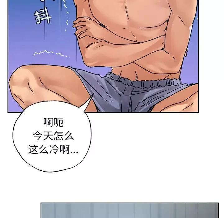 首尔行第14話