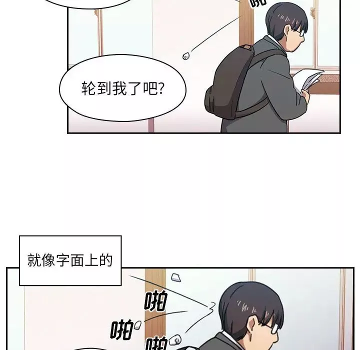 罪與罰第1話