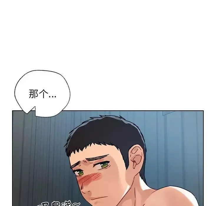 首尔行-第14话 - 图片 35