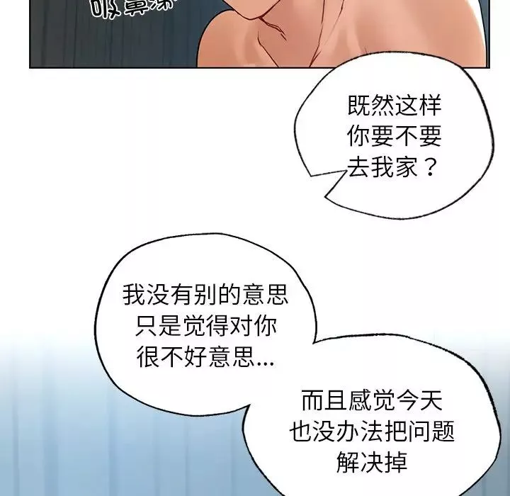 首尔行-第14话 - 图片 36