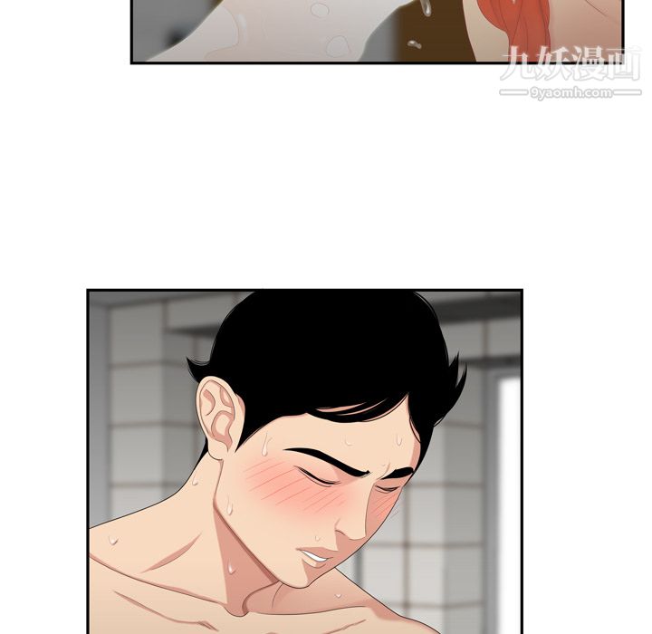 性爱百分百第6话