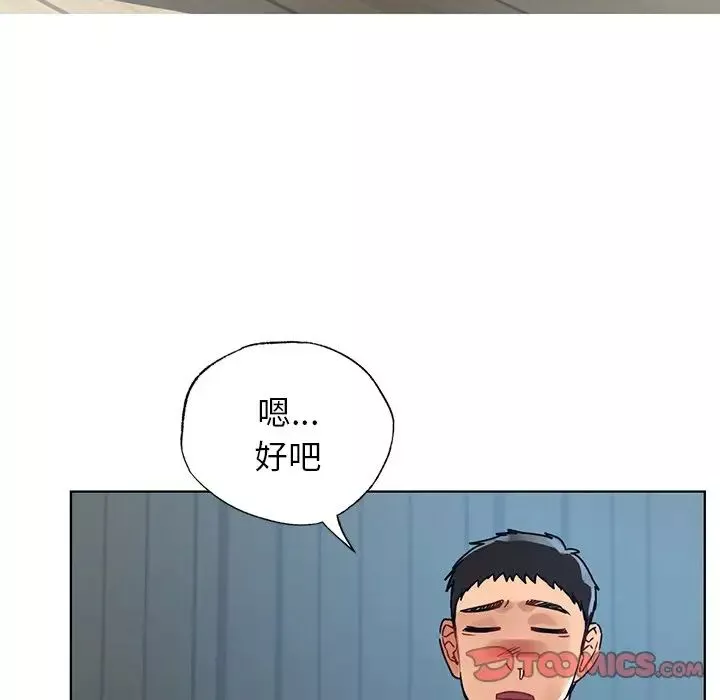 首尔行-第14话 - 图片 39
