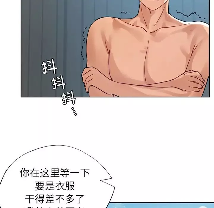 首尔行-第14话 - 图片 40