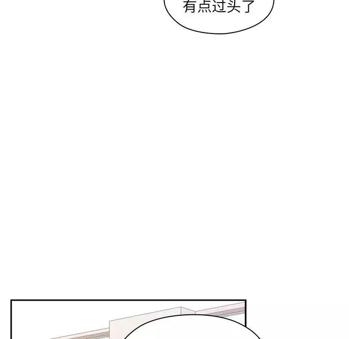 罪与罚-第1话 - 图片 91