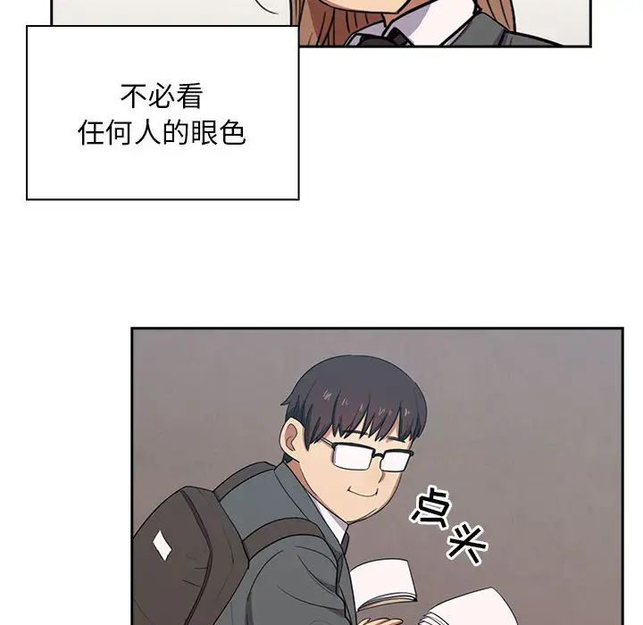 罪与罚第1话