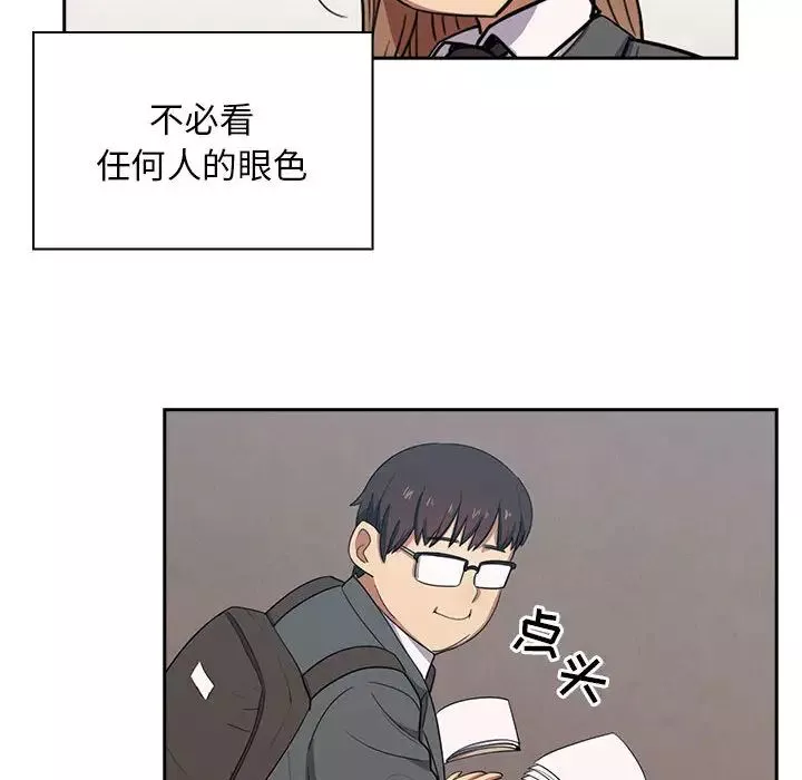 罪与罚-第1话 - 图片 94