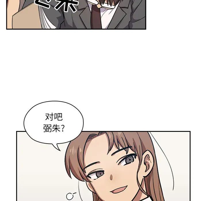 罪与罚第1话