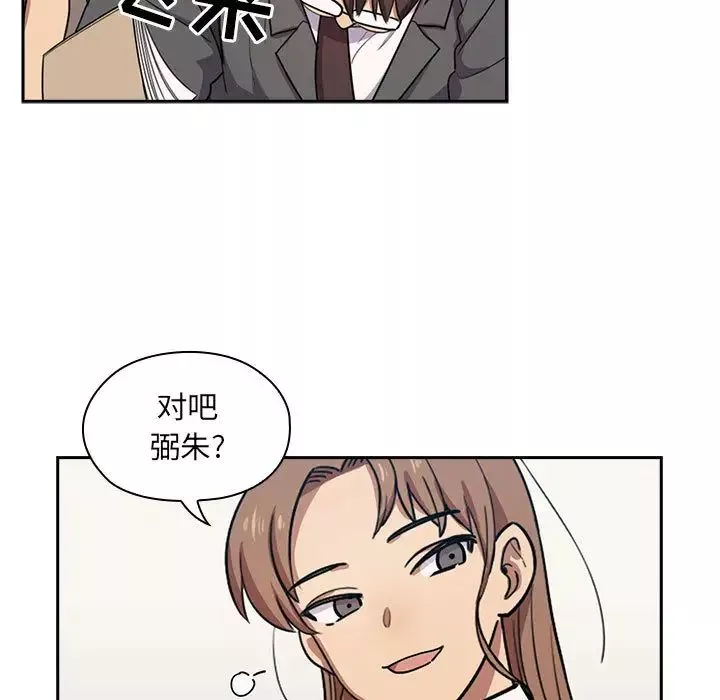 罪與罰第1話