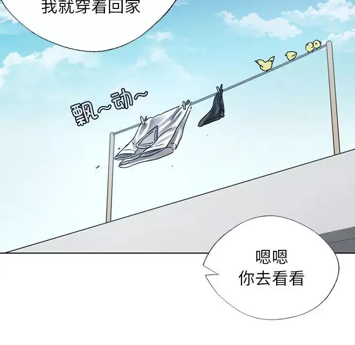 首尔行第14話