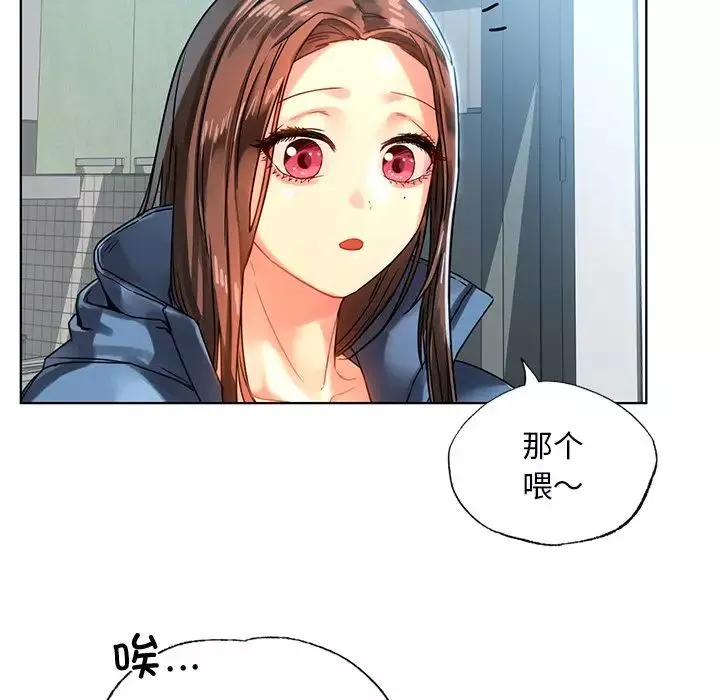 首尔行第14話