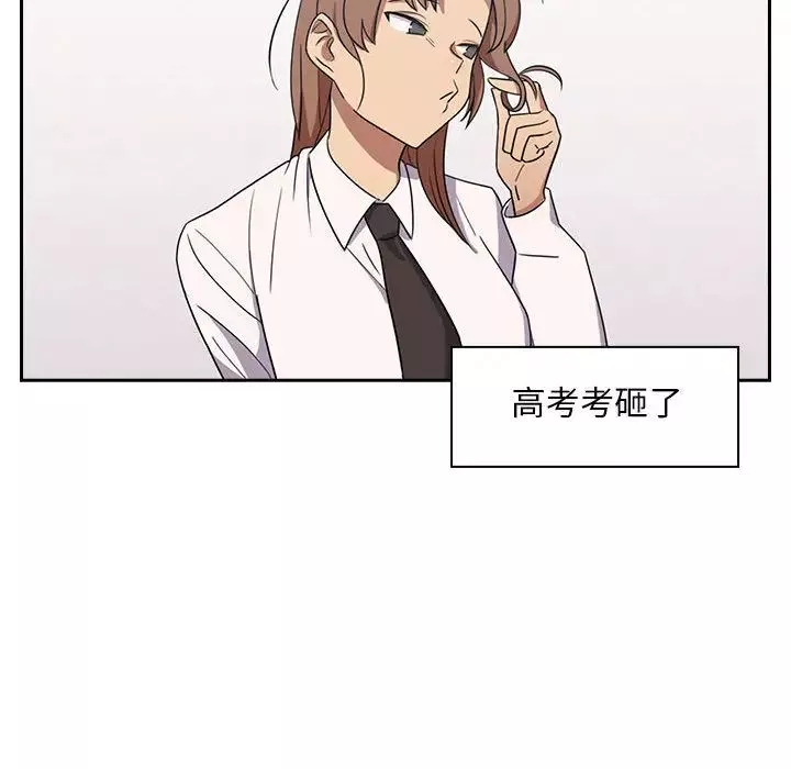 罪與罰第1話