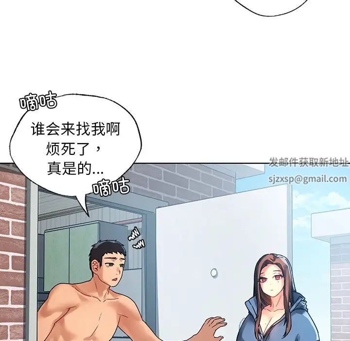 首尔行第14话