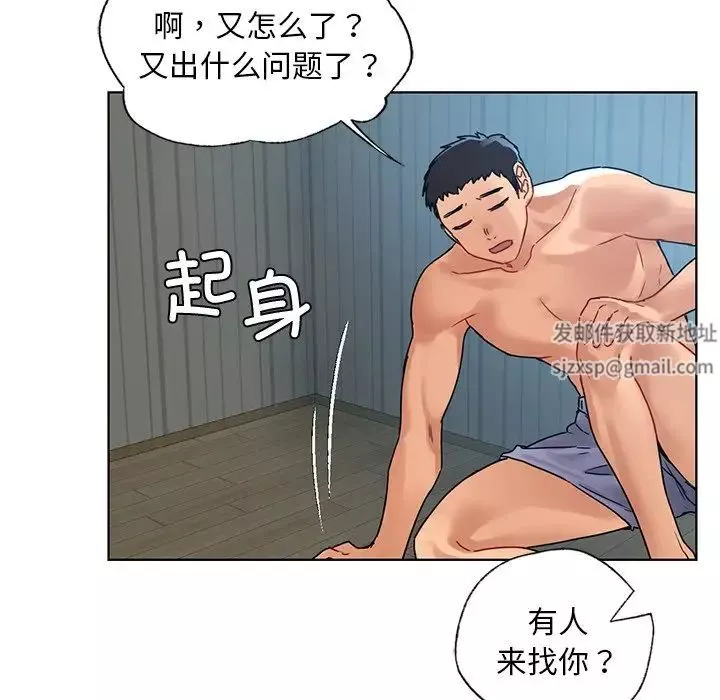 首尔行-第14话 - 图片 45
