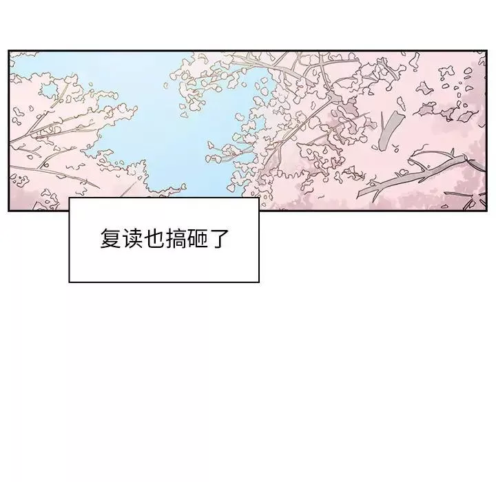 罪与罚-第1话 - 图片 99