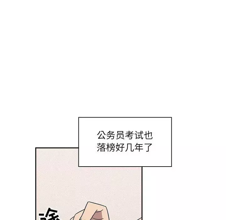 罪與罰第1話